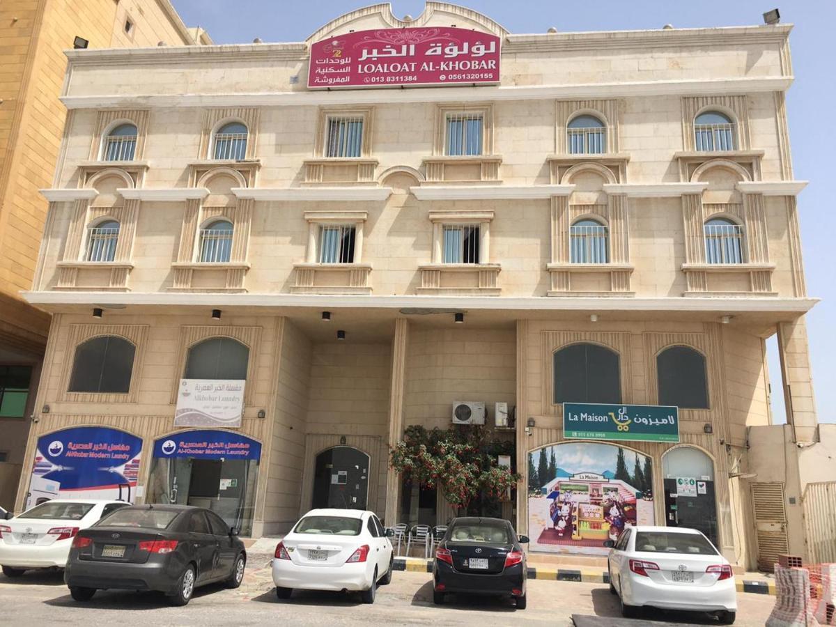 Loaloat Al Khobar 2 Furnished Units Aparthotel Exterior foto